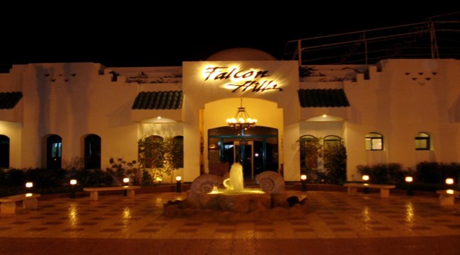 فندق فالكون هيلز شرم الشيخ - Falcon Hills Sharm El-Sheikh Hotel